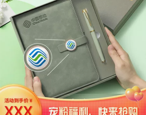 笔记本礼盒套装定制2024年新款本子定制可...