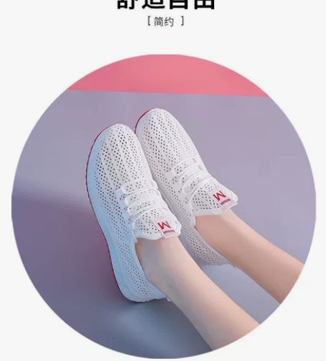 网鞋女透气网面运动鞋夏季内增高女鞋2024...