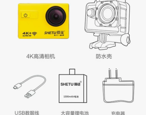 摄徒A8潜水下运动相机4K高清防水防抖摩托...