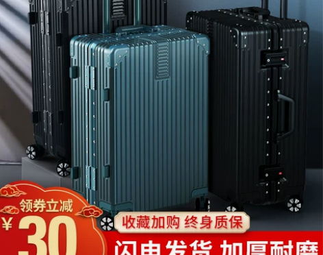 ?行李箱旅行箱大容量小型20拉杆箱万向轮2...