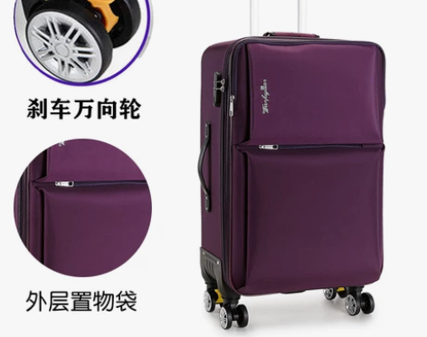 牛津布行李箱旅行箱子密码拉杆箱30寸商务出...