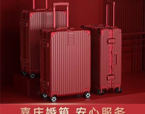 【55价】北爱红色行李箱结婚陪嫁箱子新娘嫁...