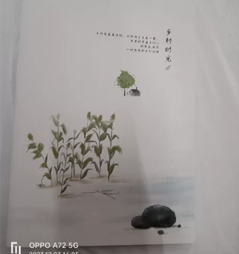 特价大特价16开线装英语作业本 16开轻型...