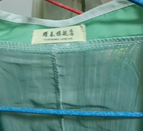 耀春家的夏沫金桔柠檬 上衣和齐胸裙都是M码...