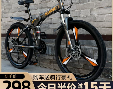 折叠山地自行车男款变速越野减震单车26寸青...