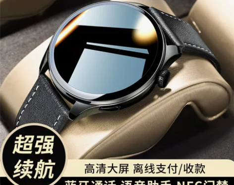 小米米家新款智能手表多功能血压心率GT4 ...