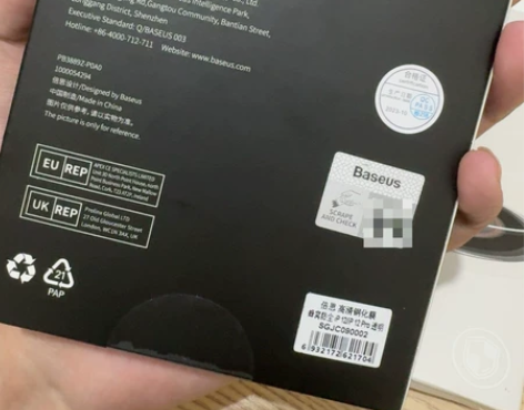 倍思 iPhone 12/12PRO 钢化...