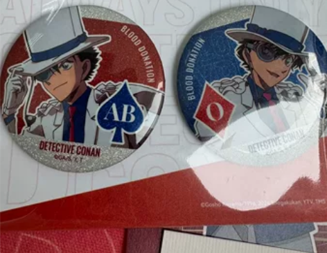 名侦探柯南 怪盗基德上海血液中心联名 可以...