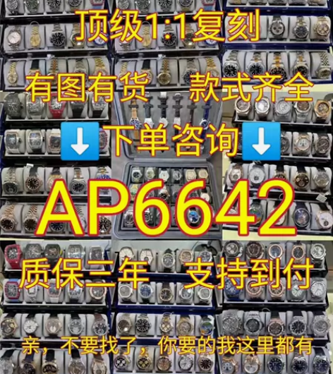 个人闲置万国葡萄牙葡计 葡七手表，盒子吊牌...