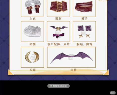 【出/换】三町目家憧憬成为魔法少女柊舞缇娜...