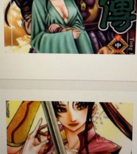 龙狼传 37+17卷 mobi格式 手机 ...