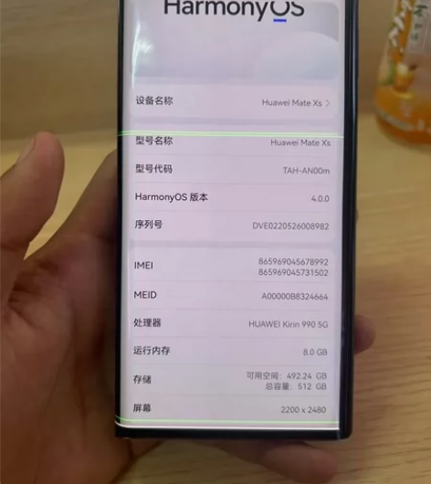 华为xs 大折叠8?512大内存屏幕触摸好...