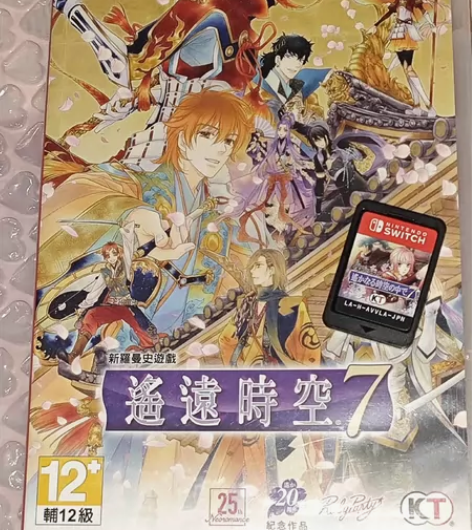 【出/换，可直拍】遥远时空中7 ns乙游 ...