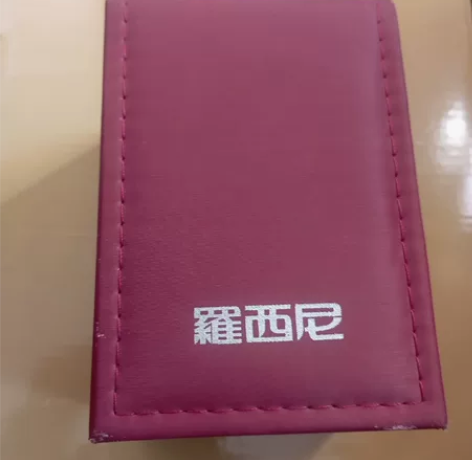 罗西尼手表盒 结婚时买的,表丢了,剩下盒子...