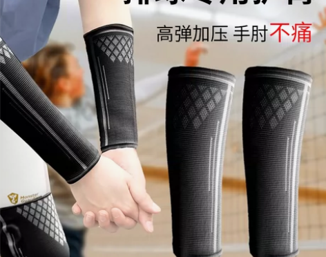 打排球护腕女棒球学生专用男护臂护具手腕护套...