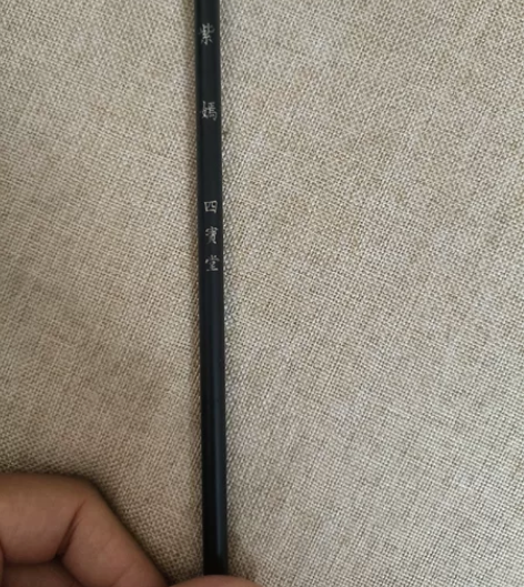 紫嫣，小楷专用狼毫毛笔，初学者专用，全新，...