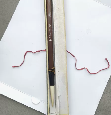 湖州王一品斋 玉兰毛笔 老毛笔 全新 表层...