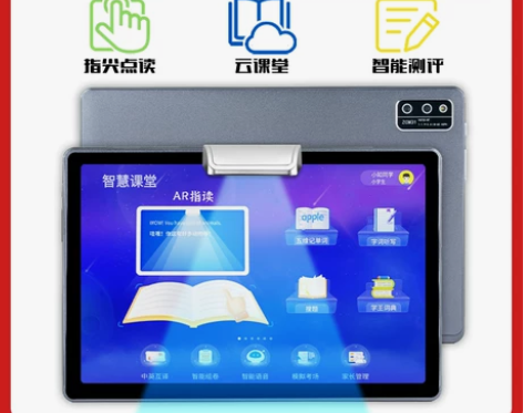 读书郎教材学习机学生平板电脑一年级到初高中...