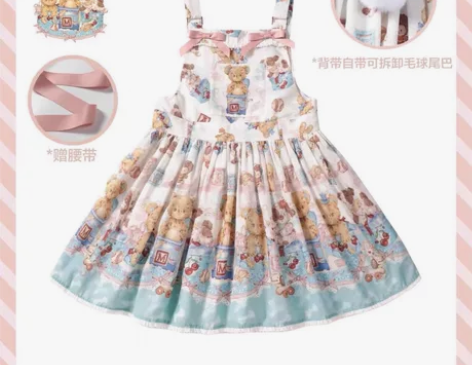 出｜玩具周年奶白背带L码状态很好穿一很爱惜...