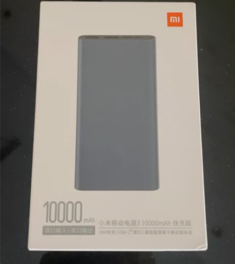 小米移动电源3 快充版 10000mAh ...