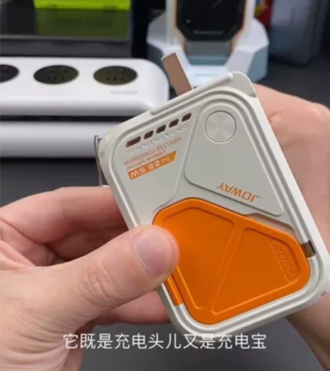 10000毫安｜带线AC插头｜22.5W快...