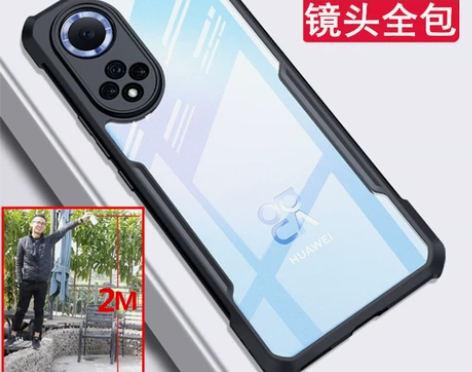 适用华为nova9pro/nova7手机壳