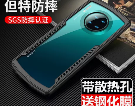 华为mate50/mate40pro新款保...