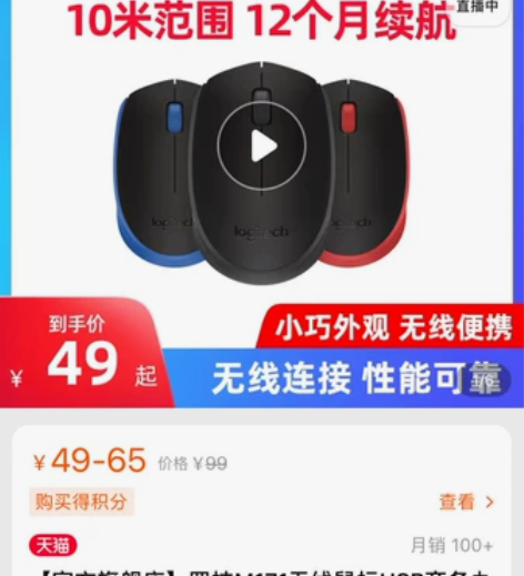 罗技鼠标m171灰色版本 蓝牙鼠标  品牌...