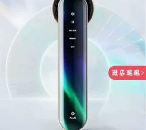 Joves超秒黑金嫩肤仪冰点无痛淡斑祛红提...