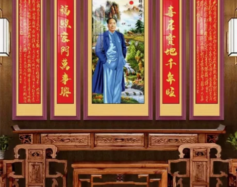 毛主像中堂画新中式农村堂屋挂画毛泽东画像伟...