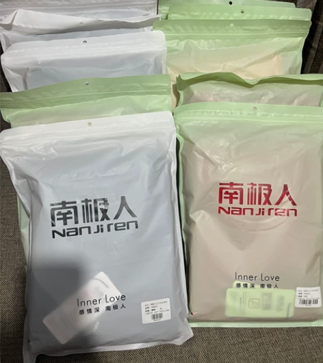 【清仓 纯棉套装39一套】南极人秋衣裤套装...