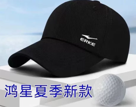 全新均码清 仓鸿星尔克【支持国货】男女同款...