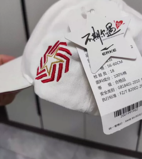 鸿星尔克全新帽子，男女同款，均码 感兴趣的...