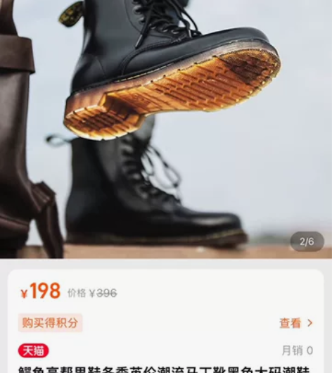 鳄鱼高帮男鞋冬季英伦潮流马丁靴黑色大码潮鞋...