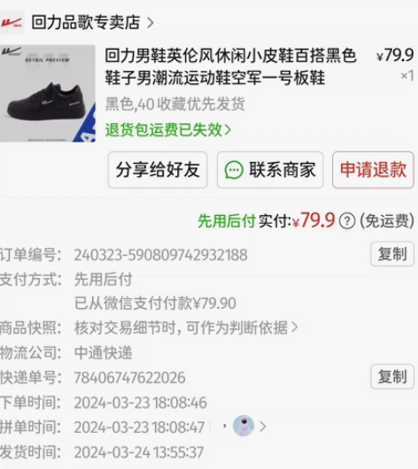 出回力男鞋英伦休闲小皮鞋百搭黑色鞋男潮流运...