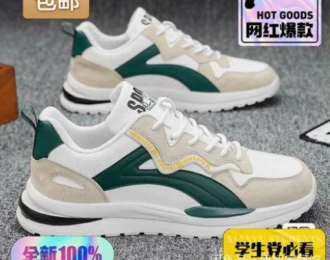 实体店不干了，断码！断码！2022新款低帮...