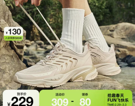 特步绝尘4.0跑鞋运动鞋男鞋春季跑步鞋复古...