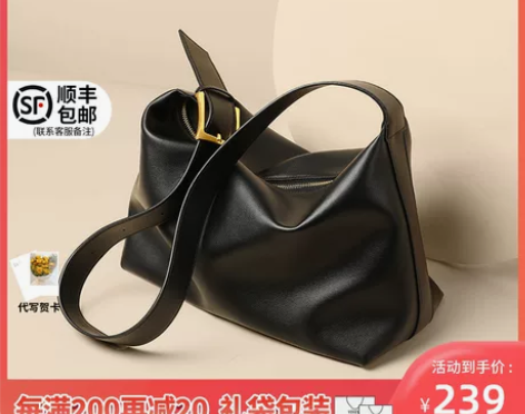 Viney托特包包2024新款女包2023...