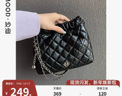 妙迪2023新款真皮垃圾袋包包羊皮女包菱格...