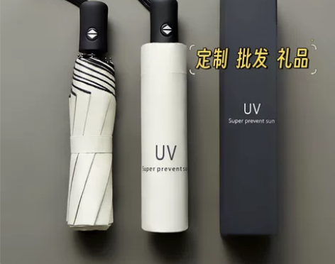 出晴雨两用雨伞自动款大号蕉下遮阳天堂伞男女...