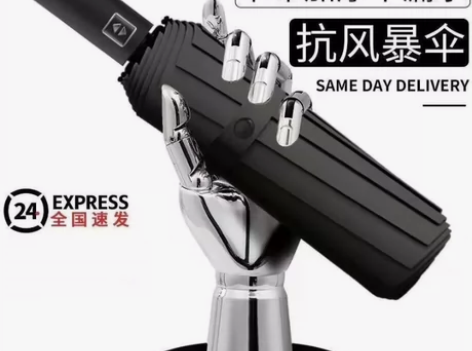 【全新32骨雨伞清仓】32骨爆款雨伞全自动...