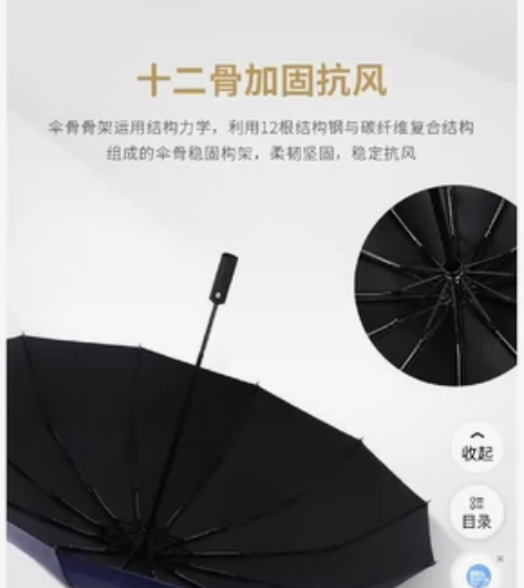 全新天堂全自动12骨商务伞双人晴雨伞大号加...