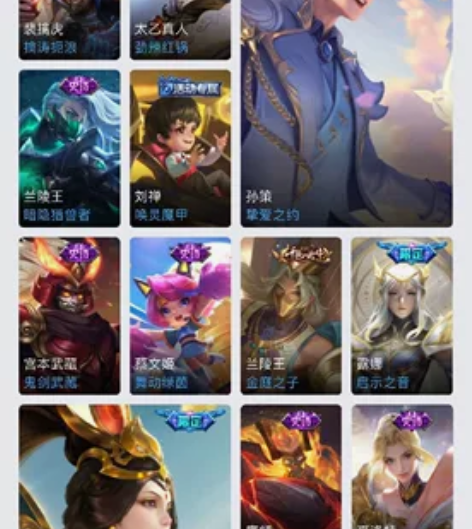 [213皮肤 V8] 鸣剑·曳影/武则天/...