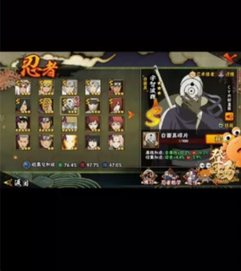 火影忍者和王者荣耀连体账号 火影v10，7...