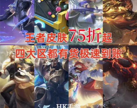 【全区秒发】商城直售1688传说皮肤 小乔...