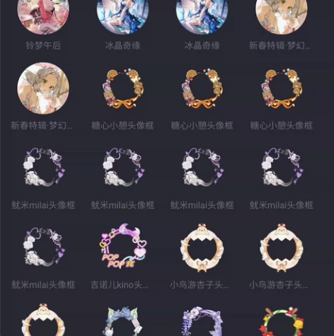 【标价出】祈愿会装扮 [黄圆]打包可小刀 ...