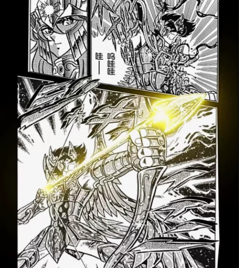 拼奇黄金射手座星矢 全新/包邮 48097...