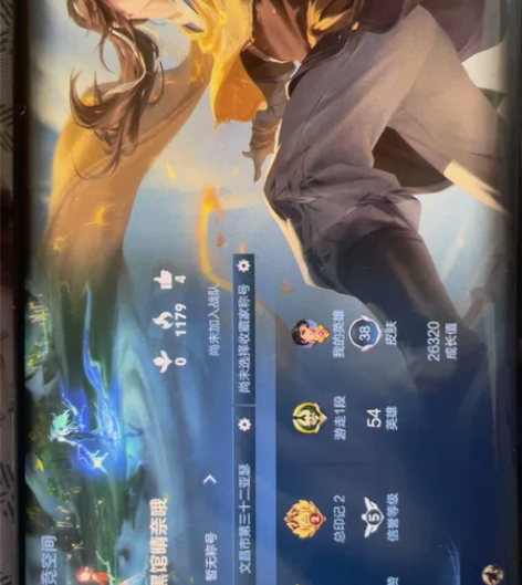 全套龙年限定 李逍遥 安卓QQ 可二次 可...