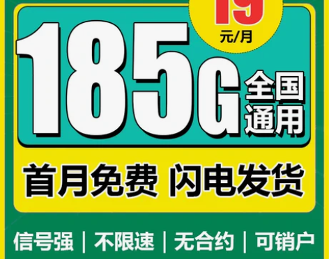 中国移动流量卡纯上网卡手机卡电话卡5g无线...