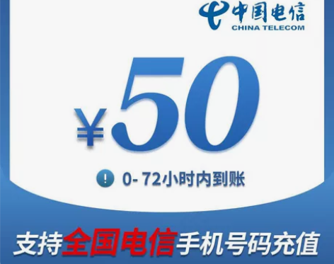 ＃宝贝在吗＃移动 联通 电信话费三网话费 ...